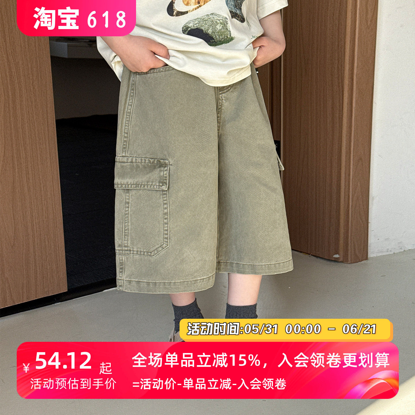 男童短裤2026夏季新款童装男孩五分裤宽松小童裤子夏装儿童牛仔裤