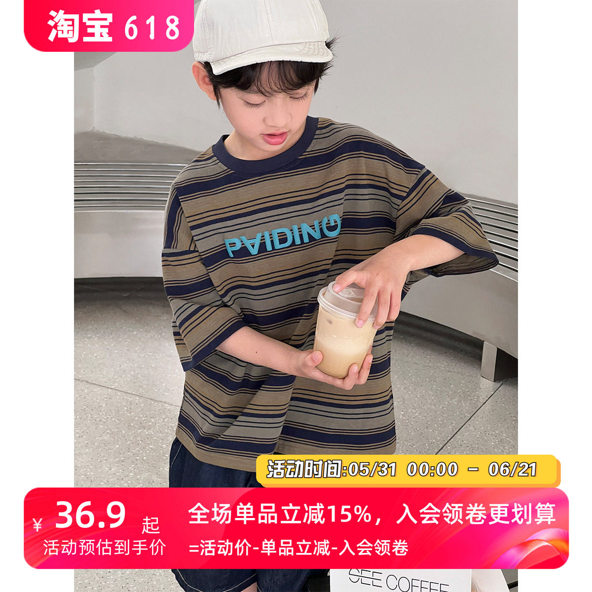 2026新款夏装儿童条纹撞色短袖中童体恤韩版宽松休闲上衣字母半袖