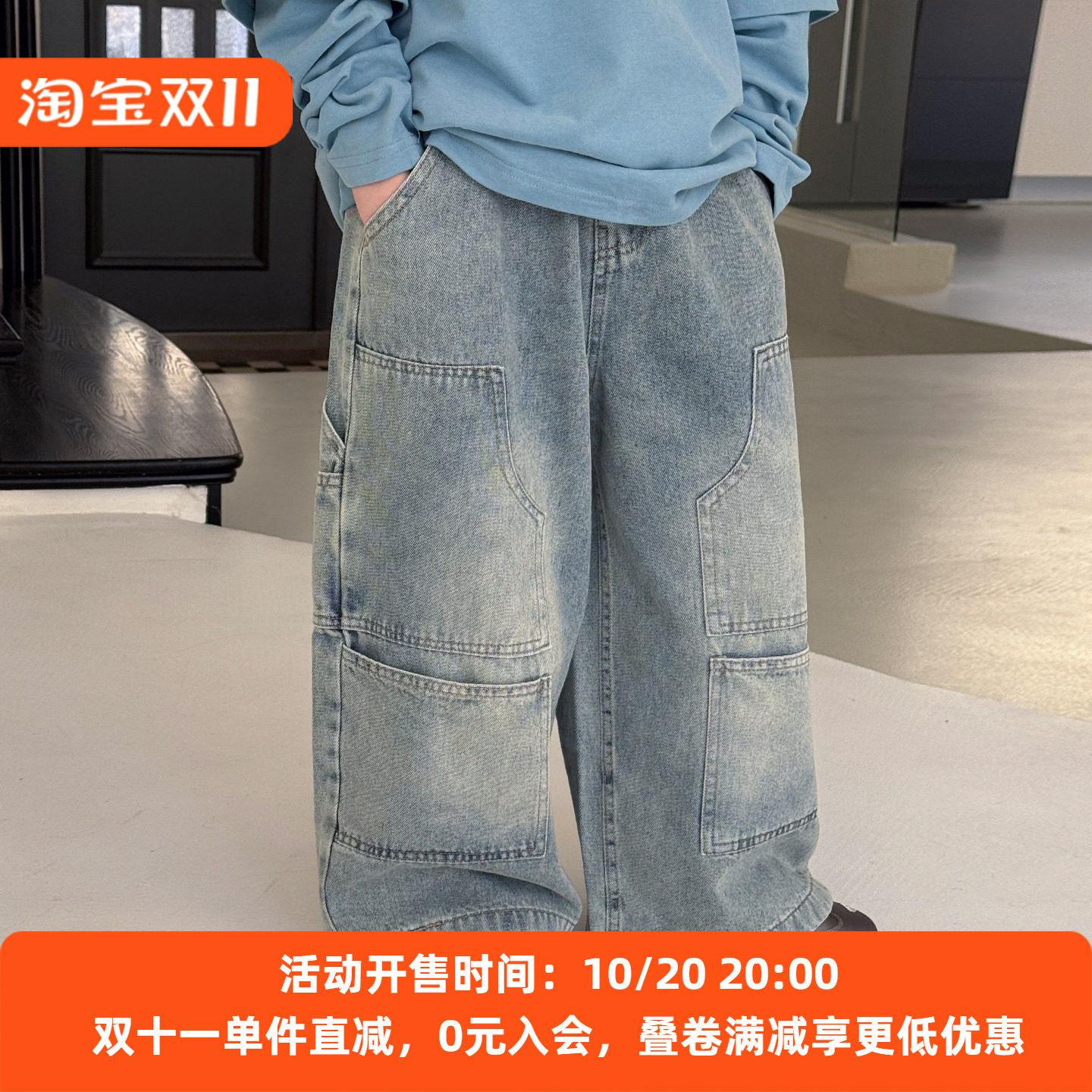 男童牛仔裤2026新款韩版儿童春秋装直筒宽松百搭裤子宝宝拼接长裤