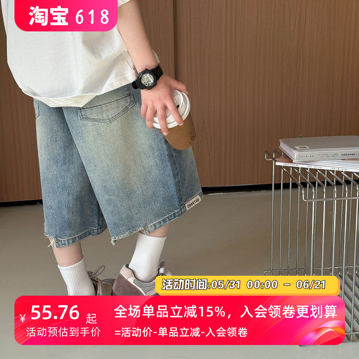 男童夏装短裤破边2026新款韩版帅气男孩裤子中裤洋气儿童装休闲裤