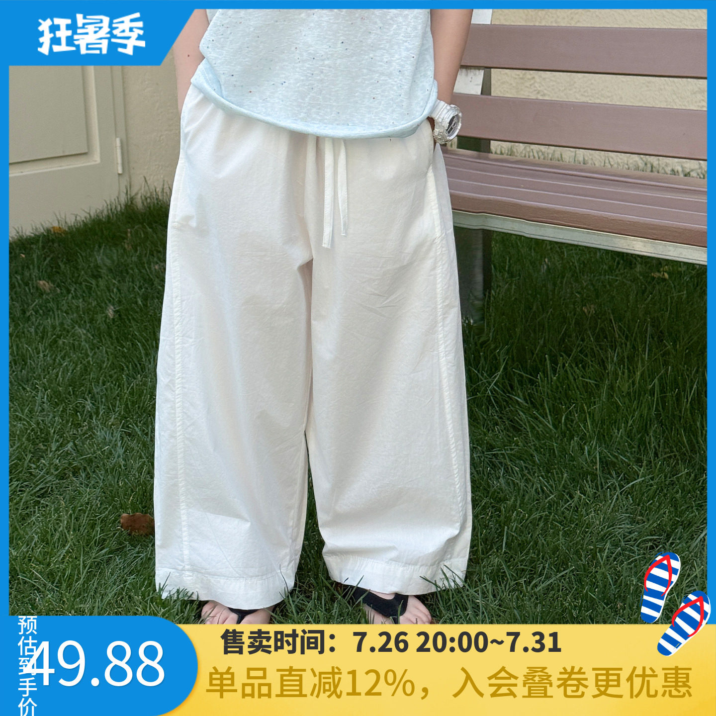 儿童轻薄白色长裤防蚊防晒裤子2026新款夏装韩版男女孩纯色直筒裤