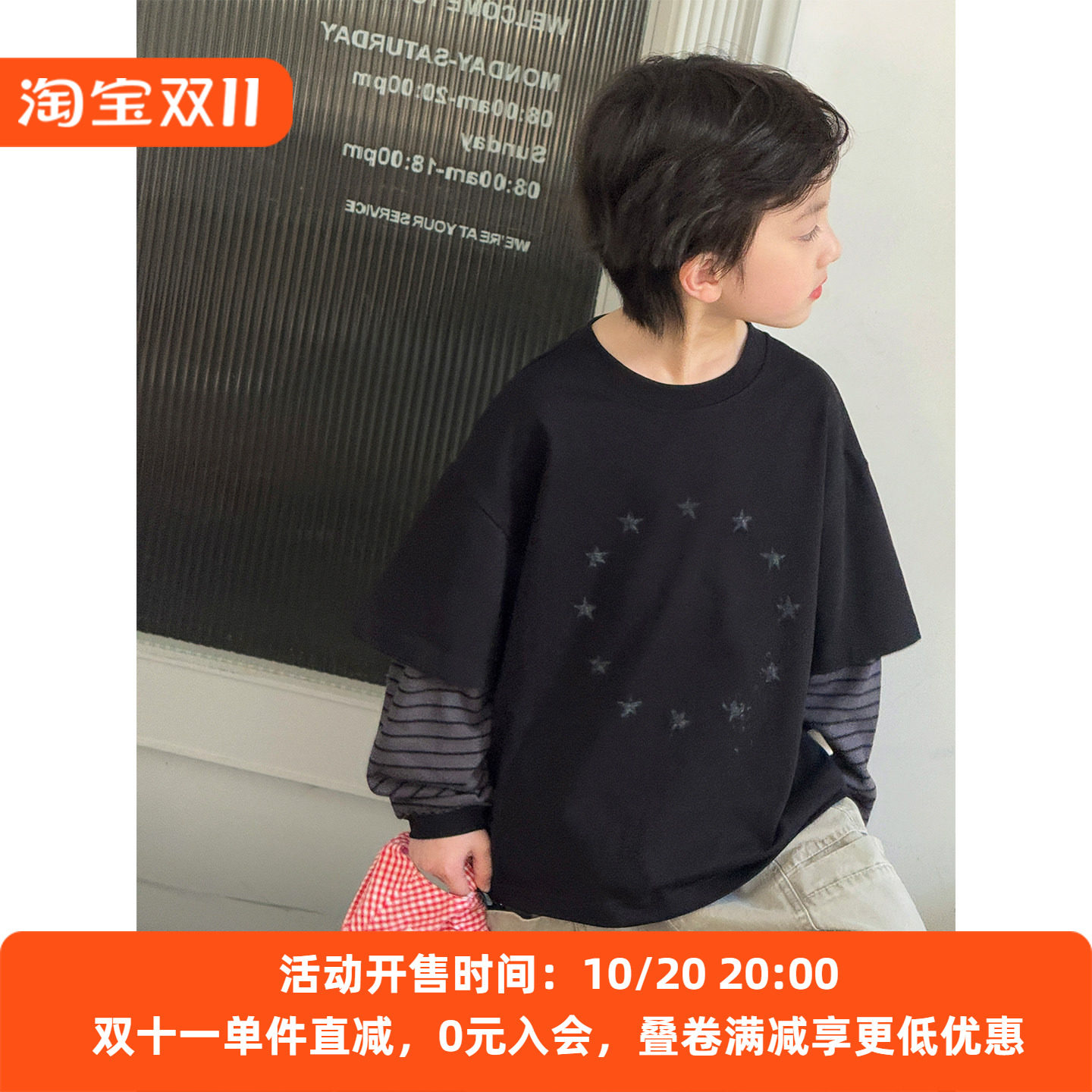 儿童长袖t恤2026新款男童假两件春装中小童童装纯棉拼接袖上衣潮
