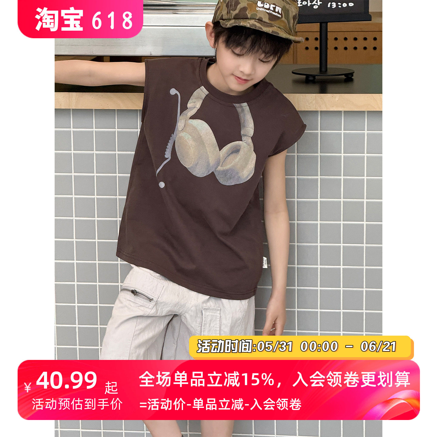 男童印花背心坎肩上衣2026夏季新款儿童套头T恤童装女孩宽松上衣