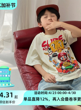 儿童印花T恤短袖夏装2026新款男孩女宝酷帅百搭夏季上衣宽松半袖t