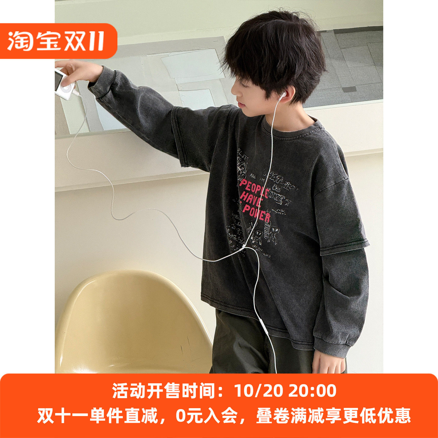 男童卫衣拼接袖假两件上衣秋装2026新款女孩宽松字母印花套头衣服