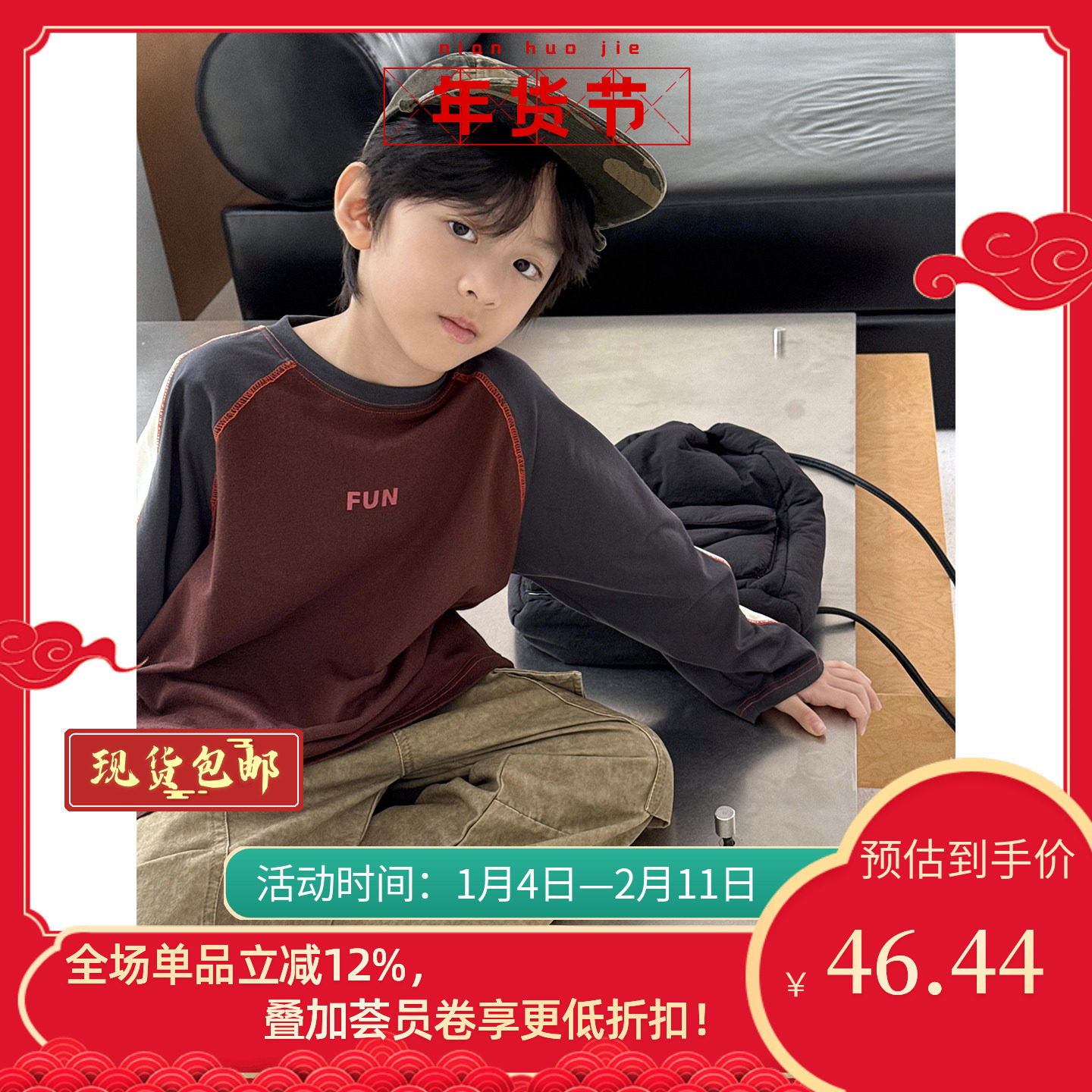 男童长袖t恤春秋装2025新款纯棉中小童儿童打底衫女童内搭上衣潮,童装/婴儿装/亲子装,T恤,淘宝优惠券,粉丝福利购,淘宝优惠卷