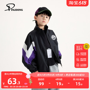 潮流时尚 2024春装 儿童韩版 撞色蝙蝠袖 新款 宽松舒适立领外套