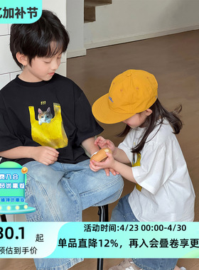 男童印花短袖t恤薄2026夏季新款中小童童装卡通儿童韩版体恤半袖t
