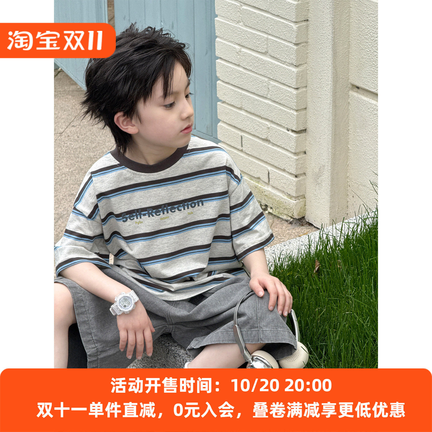 儿童撞色条纹短袖2026新款夏装韩版女孩百搭童装休闲宝宝上衣t恤