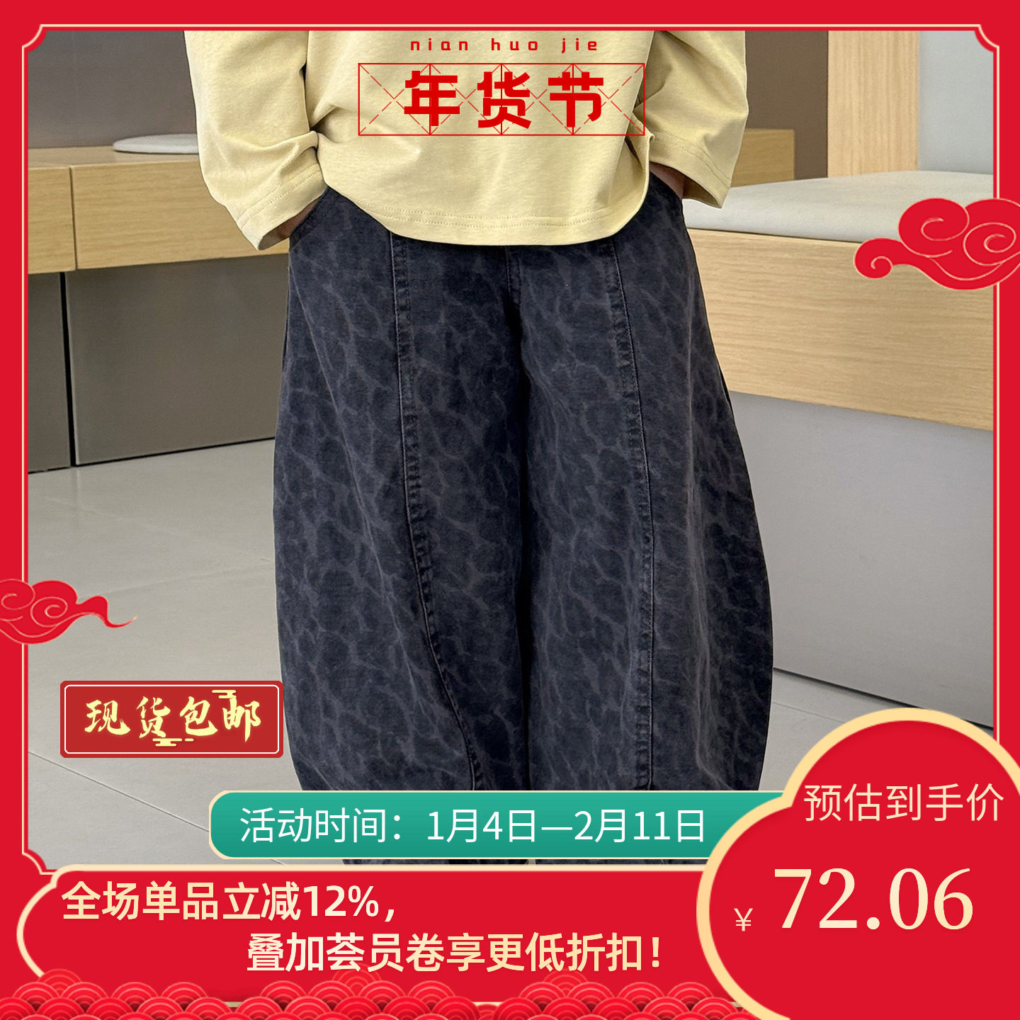 儿童休闲裤加绒2025秋冬新款儿童复古宽松豹纹长裤男孩阔腿直筒裤,童装/婴儿装/亲子装,裤子,淘宝优惠券,粉丝福利购,淘宝优惠卷