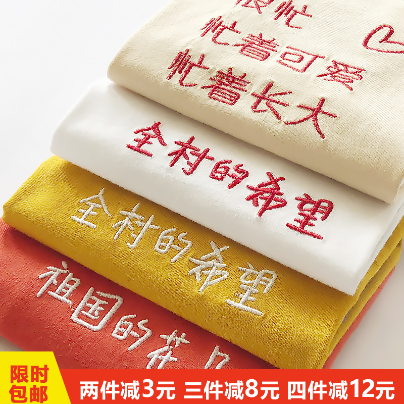 男女童短袖t恤2018新款儿童姐弟装宝宝夏装婴儿半袖打底衫12345岁