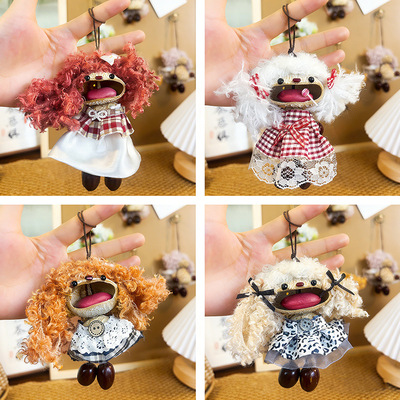 创意手工果壳包包挂件生日儿童节礼物车挂情侣款豆荚娃娃挂饰diy