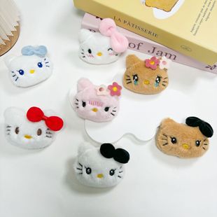 卡通毛绒胸针kt猫配饰hellokitty花朵猫咪鞋袜包包挂件服装辅料