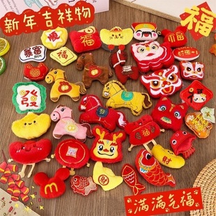 马年胸针毛绒可爱新年配饰小马挂件小玩偶卡通醒狮包包服饰配件女