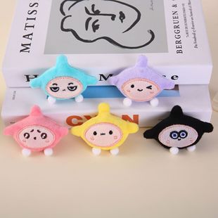 饰 可爱蛋仔派对毛绒公仔胸针配件DIY儿童围巾服饰包包挂件玩偶装