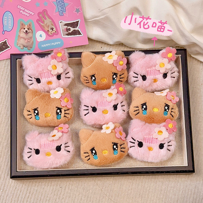卡通毛绒HelloKitty胸针别针包包可爱ins毛绒挂件鞋袜配件