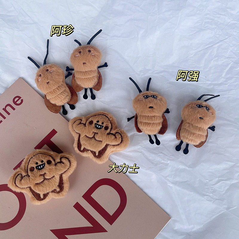 卡通毛绒可爱蟑螂造型胸针玩偶学生书包饰品装饰恶搞动物辅料配件,饰品/流行首饰/时尚饰品新,其他DIY饰品配件,淘宝优惠券,粉丝福利购,淘宝优惠卷