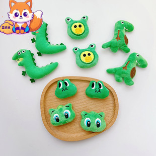 卡通毛绒绿色恐龙小青蛙公仔胸针乔治的恐龙包包配饰diy服饰辅料