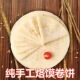 皖北特产水洛馍手工春饼卷饼即食薄饼皮早餐饼