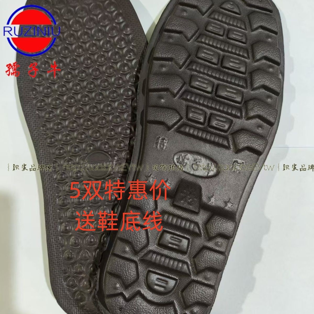 孺子牛EVA手工棉拖鞋底 防滑耐磨家用舒适不断底不褪色包邮,居家布艺,居家棉拖/棉鞋,淘宝优惠券,粉丝福利购,淘宝优惠卷