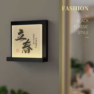 古风书法包厢发光门牌餐厅酒店个性定制标识牌新中式门口装饰灯牌