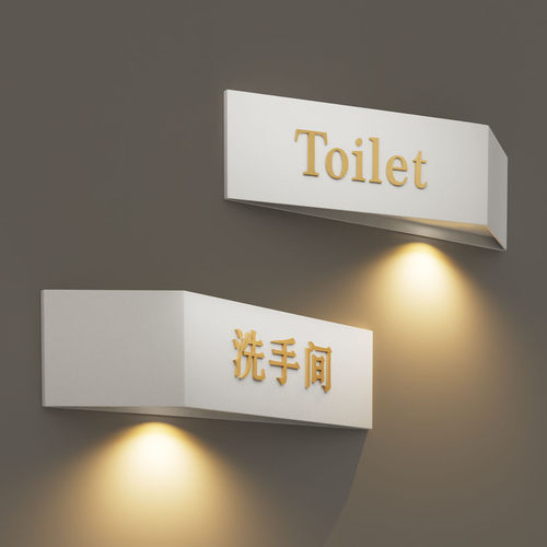 简约卫生间带灯指示牌