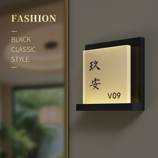 高档会所发光门牌定制做酒店餐厅饭店包间房号牌民宿宾馆创意灯牌