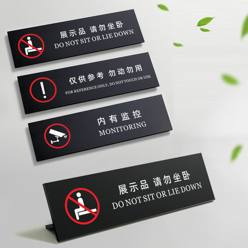 亚克力温馨提示牌定制禁止吸烟标