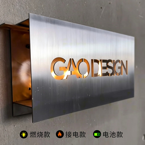 侘寂风火焰金属招牌小众门店氛围感装饰牌纹身工作室logo灯牌定制
