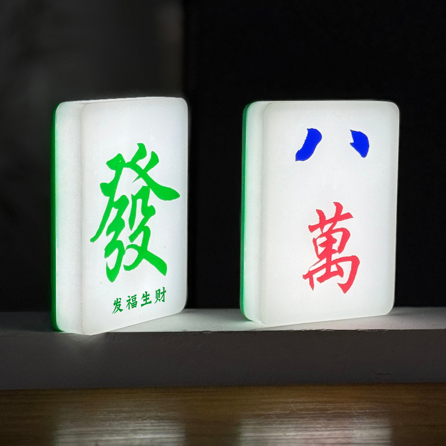 高档自助麻将馆房间发光牌娱乐场所麻将氛围装饰灯牌棋牌室标识牌