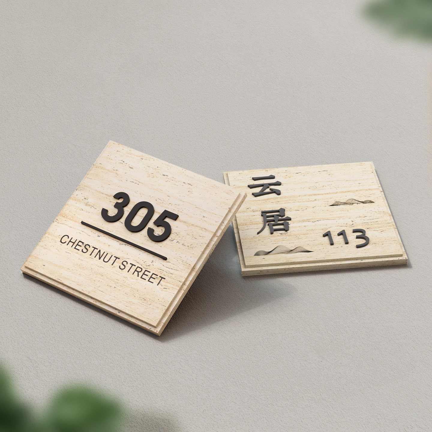 创意洞石装饰牌天然大理石小区公寓门口号码牌民宿酒店博物馆门牌