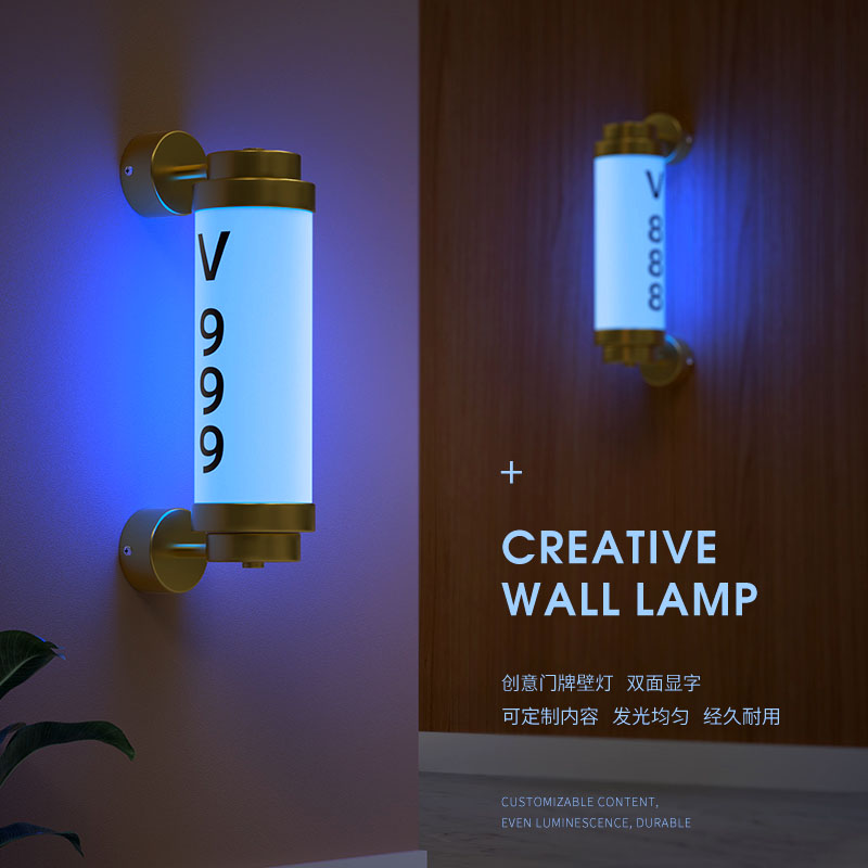 棋牌室KTV包厢发光门牌