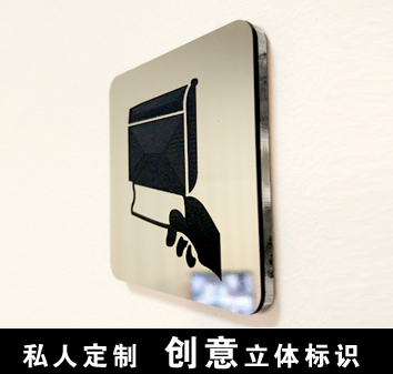 酒店宾馆卫生间公共场所标识牌