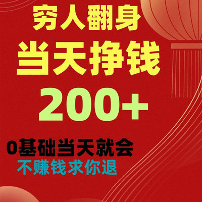 创业副业蓝海新潮项目互联网机遇项目全自动挂挂机无人项目聊天