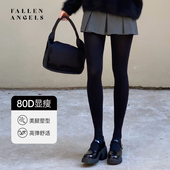 FallenAngels 袜 连裤 80D哑光打底袜女显瘦防勾丝美腿薄款 秋冬款