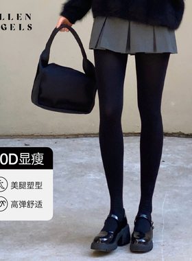 FallenAngels 80D哑光打底袜女显瘦防勾丝美腿薄款秋冬款连裤袜