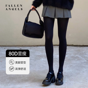 连裤 秋冬款 袜 80D哑光打底袜女显瘦防勾丝美腿薄款 FallenAngels