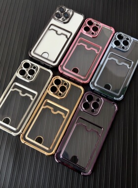 适用于苹果17手机壳17promax橙色透明16pro高颜值15plus卡包14电镀13四角防摔12全包11promaxX/XS/XRMAX