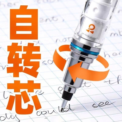 日本uni三菱自动铅笔M5-559二倍速旋转黑科技KuruToga活动铅笔0.5