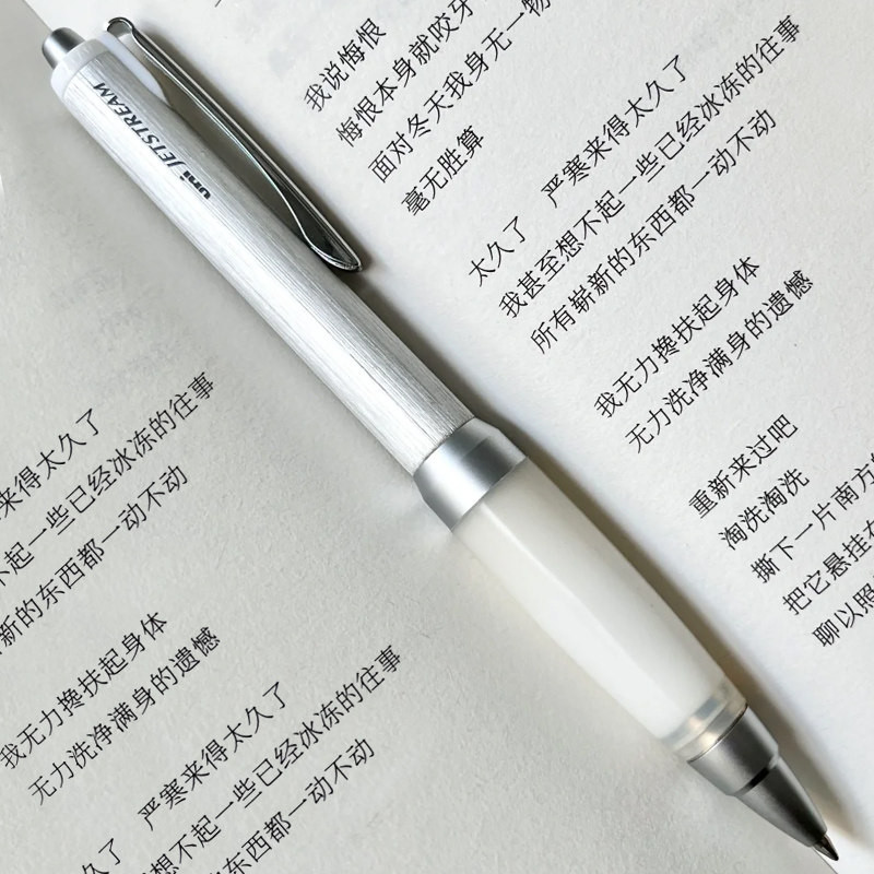 日本uni三菱圆珠笔SXN-1000防疲劳软胶签字中油笔0.7可换中性笔芯