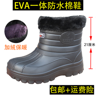 EVA防水棉鞋 保暖泡沫雪地靴雨鞋 一体高帮防滑冬季 中高筒加绒男士