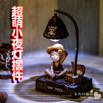 【毕业礼品榜】超萌小夜灯摆件