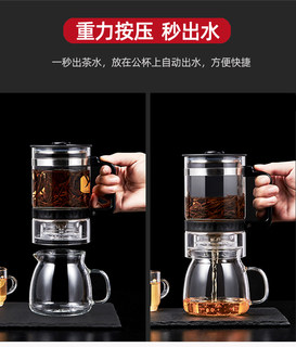 玻璃功夫茶具套装透明自动泡茶器家用创意简约耐热懒人茶壶