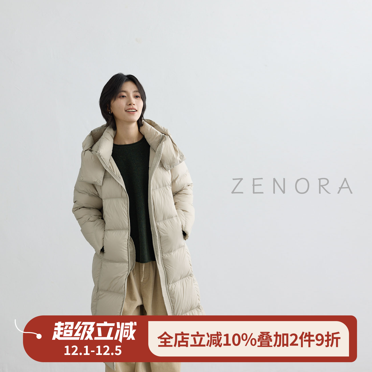 拙外【久唯】巨好看的冬装外套米色长款过膝洋气显瘦面包服羽绒服