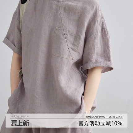 拙外【溪谷】100%亚麻上衣宽松透气时尚拼接设计感套头衬衫小衫