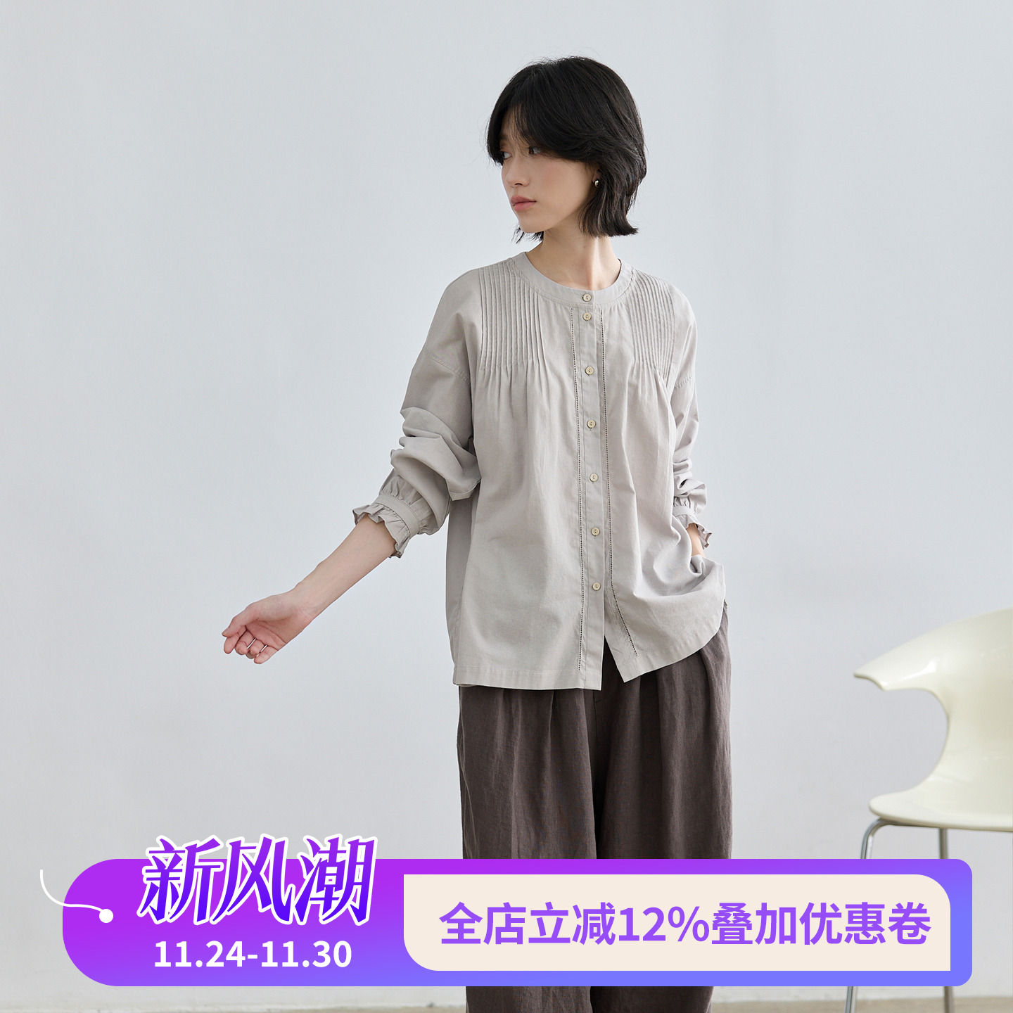 拙外【清南】独特超好看单穿衬衫2025新款设计感女士苎麻长袖上衣