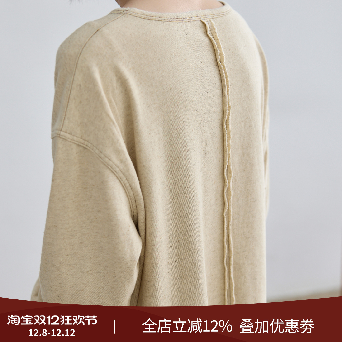 拙外【闲居】早秋超好看单穿上衣100%亚麻小资套头宽松内搭t恤女