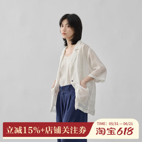 拙外【晨喜】西装领薄款百搭白色防晒七分袖外套100%苎麻轻奢上衣