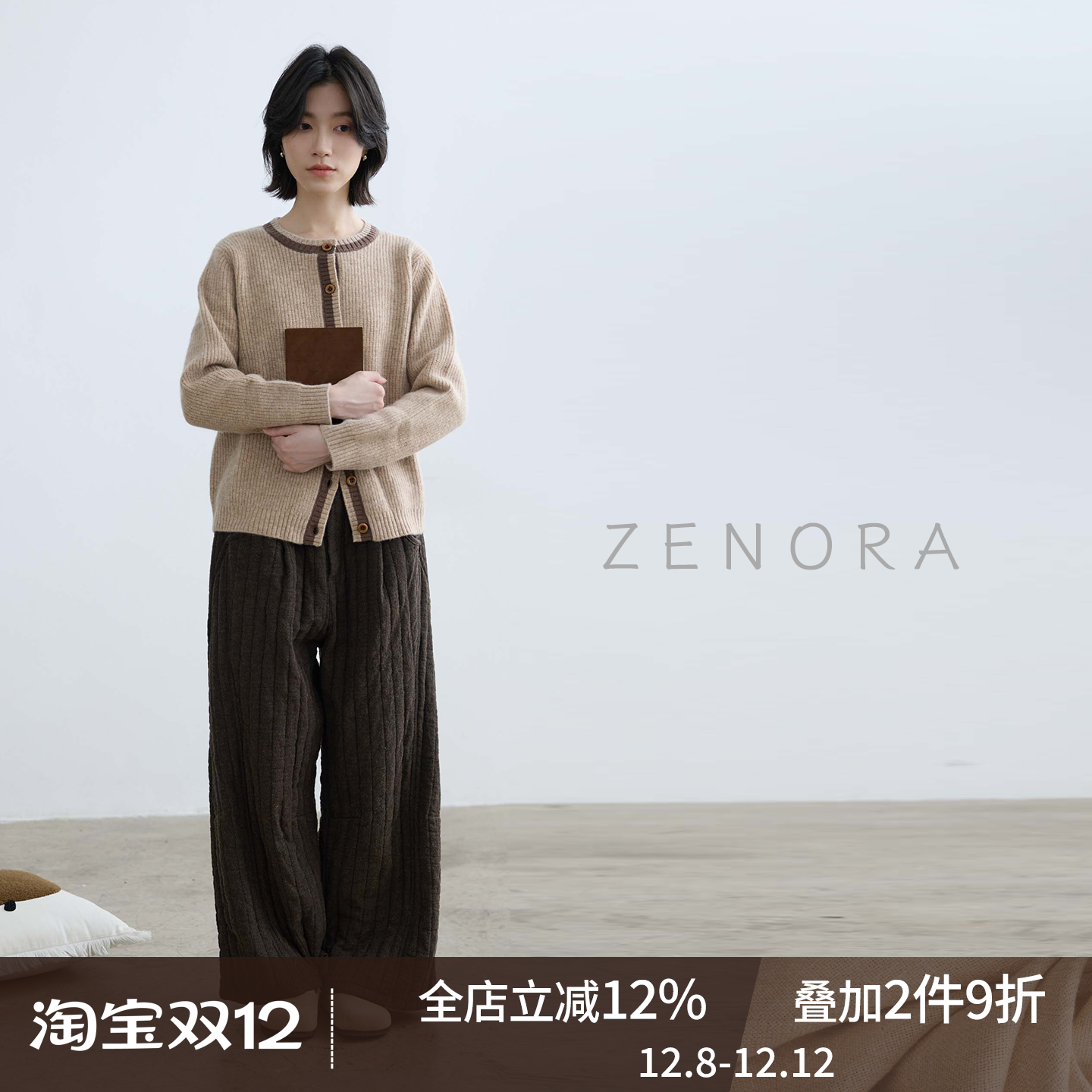 拙外【溯源】裤子2025新款今年流行爆款女士加厚直筒裤休闲裤冬
