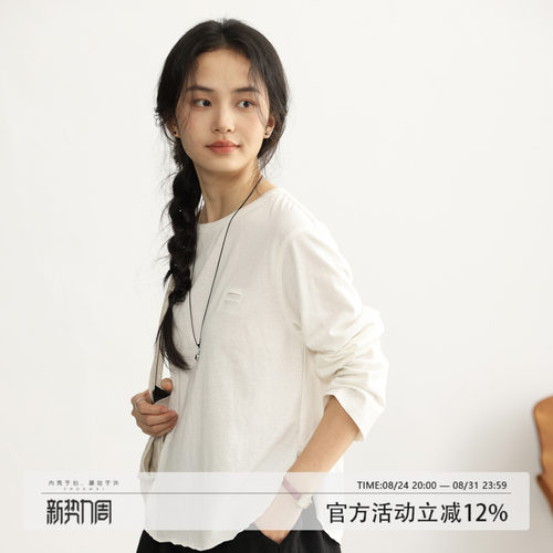 拙外【痕迹】白色t恤女2026高级感汉麻早春上衣简约圆领打底衫